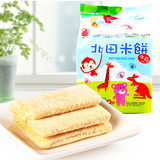 台湾进口零食大礼包北田糙米卷幼儿童米饼牛奶味100g*3包非油炸