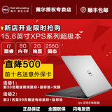 Dell/戴尔 XPS15系列 XPS15-9550-2728 轻薄便携笔记本电脑 独显