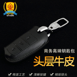 大众cc 迈腾钥匙包 钥匙套真皮 遥控器保护壳 汽车用改装配件专用