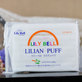 Lily Bell丽丽贝尔 化妆棉222片 50片三层 100%优质纯棉 不掉屑！