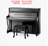 珠江钢琴LS-2/ LS120里特米勒皇冠系列新款 全新正品