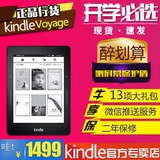 现货!亚马逊Kindle Voyage电纸书电子书阅读器(KV)标准版国行正品