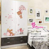 可移除墙贴 爱情小熊 卡通儿童房卧室床头背景墙装饰贴纸家装贴画
