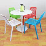 定制 时尚户外塑料咖啡椅海滩椅塑胶沙滩塑胶休闲椅子镂空创意椅