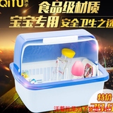 MZ婴儿奶瓶收纳箱儿童餐具盒用品防尘带盖干燥架宝宝奶瓶架储存盒