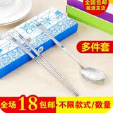 礼盒装学生单人不锈钢餐具套装两三件套勺筷叉便携勺子筷子叉子