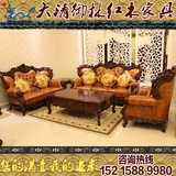 欧式红木家具 红木沙发家私美式真皮沙发 非洲花梨木沙发茶几组合