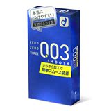 日本原装冈本003避孕套超薄比相模001安全套套002持久情趣10只装