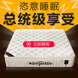 Sleepelite高档乳胶独立袋弹簧床垫1.5 1.8m米加厚双人席梦思床垫