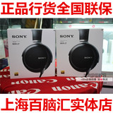 【国行带发票现货】Sony/索尼 MDR-Z7 XBA-Z5 头戴式HIFI耳机
