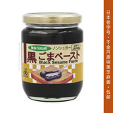 日本百年老店 千金丹 原味黑芝麻酱 Black Sesame Paste220g 包邮