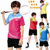 新款YY儿童羽毛球服套装男学生运动服男乒乓球服男女款亲子装速干