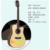 橘子乐器行 Nightwish 吉他N05D N10N20高级合板系列吉他 送礼包