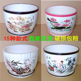 新款高档陶瓷花盆含托盘 陶瓷桌面地面花卉中国风大号花盆 特价