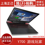 Lenovo/联想 Y700-17ISK 联想Y700 i7 17寸尊享版游戏笔记本电脑