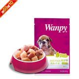 波奇网宠物零食顽皮Wanpy狗粮幼犬用鸡肉牛肉鲜封包80g泰迪狗零食