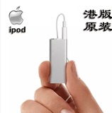 特价迷你可爱运动小夹子MP3播放器 跑步mp3 苹果 ipod shuffle5