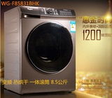 Whirlpool/惠而浦 WG-F85831BHK变频洗衣机全自动热烘干一体滚筒