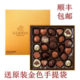 【顺丰包邮】比利时进口歌帝梵Godiva金装手工巧克力礼盒24粒现货
