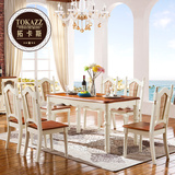 美式地中海餐桌 西餐厅6人餐桌椅组合实木小户型长桌一桌四椅特价