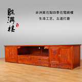 红木电视柜客厅地柜中式组合实木家具中式古典花梨木刺猬紫檀sm2