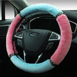 可爱糖果色彩冬季毛绒方向盘套汽车方向盘套手把套适用于大众现代