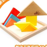 榉木七巧板木制质拼图板传统智力玩具3-4-5-6岁宝宝益智丸子包邮