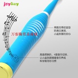 JOYKEY卓群音乐儿童电动牙刷充电式3-12岁小孩自动超声波牙刷软毛