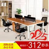 上海办公家具职员屏风四人位办公桌椅组合简易员工桌钢架桌工作位