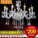 【米吉朗】奢华白色欧式蜡烛水晶吊灯饰 客厅灯餐厅吊灯卧室灯具