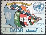 卡塔尔早期国旗邮票