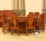 紫鼎阁 红木山水海鲜圆桌餐桌实木餐桌餐厅非洲黄花梨餐桌椅