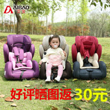 艾宝汽车儿童安全座椅 宝宝婴儿座椅 9个月-12岁 3C认证 带isofix
