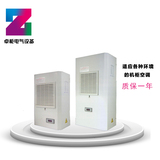 仿威图电气柜空调 PLC控制柜空调 变频柜空调 配电柜空调450瓦
