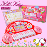 HELLO KITTY凯蒂猫电子琴/钢琴儿童音乐乐器启蒙早教益智儿童玩具