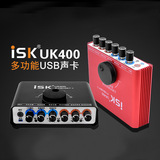 ISK UK-400外置声卡YY主播电脑K歌喊麦笔记本USB电容麦克风套装
