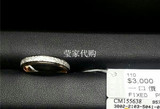香港代购 周大福专柜 PT950铂金磨砂款 18K玫瑰金相间 戒指
