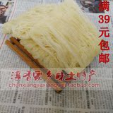 江西宜丰特产散装米粉 米线500g 炒 煮 火锅 想怎么吃就怎么吃