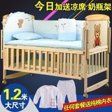 benetree1.2米婴儿床实木无漆摇篮床童床BB床宝宝床多功能变书桌
