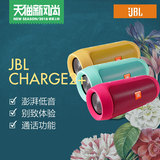 JBL charge2+无线迷你蓝牙音箱低音炮HIFI户外便携防水迷你小音响