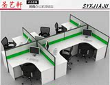 北京办公家具屏风组合简约现代办公桌椅2/4人6人位职员桌卡座温州