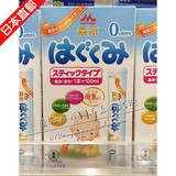 日本直邮代购森永婴幼儿宝宝一段奶粉0-9个月便携装试用装13gx10