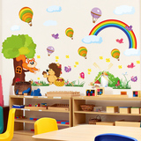 儿童房田园超大背景贴画可爱卡通动漫动物乐园松鼠伙伴可移除墙贴