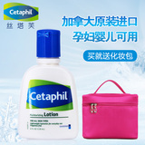 cetaphil丝塔芙乳液保湿润肤乳118ml温和补水保湿舒缓敏感肌进口