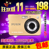 FUGN/富京 DC-F18 数码相机 1800万像素 自拍美颜 普通相机 家用