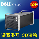 DELL C6100 DIY 服务器 L5639  X5650 48G 游戏 图形台式机工作站