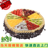 限量促销！水果蛋糕 生日蛋糕同城配送 北京蛋糕速递包邮怀柔蛋糕