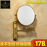 德国DGPOSY全铜折叠镜浴室美容镜壁挂式卫生间挂墙镜子伸缩化妆镜