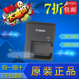 佳能LC-E10原装充电器EOS 1100D 1200D Rebel T3 LP-E10相机电池