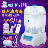小白熊奶瓶消毒器带烘干婴儿消毒锅宝宝消毒机消毒柜大容量HL0681